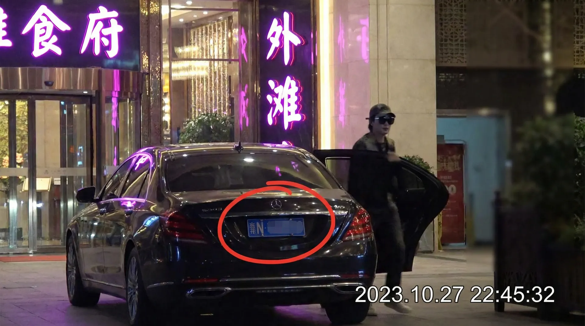 91涩漫 - 豪车餐厅外偷拍